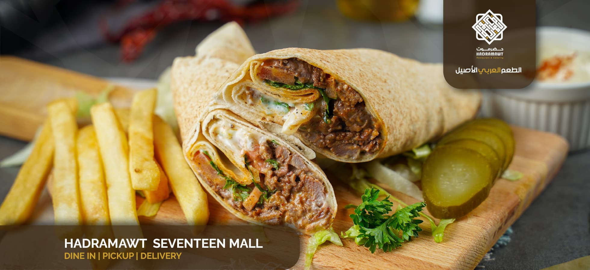 Hadramawt Seventeen Mall