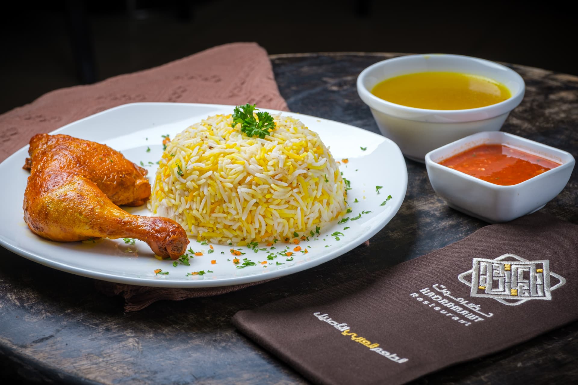 Hadramawt Restaurant Desktop