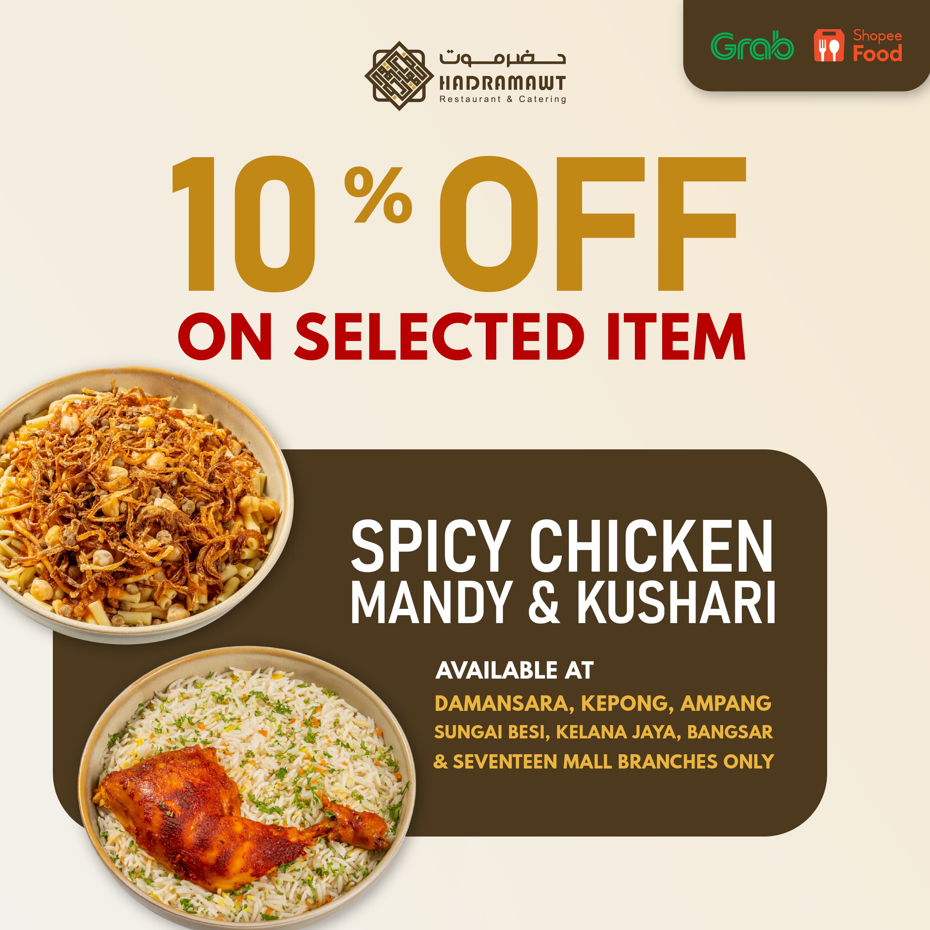 Savor the Flavor with 15% Off!