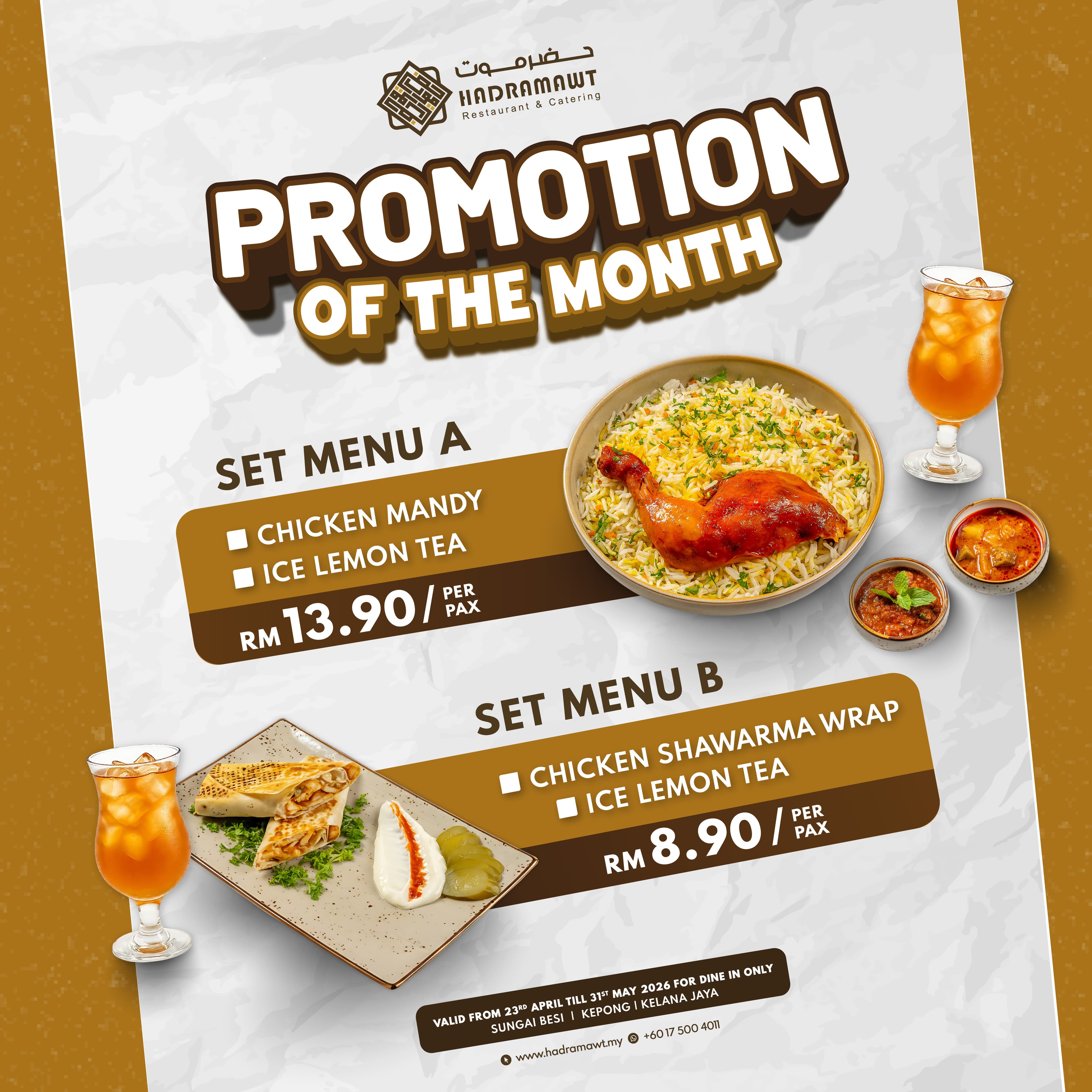 Promotion of the Month: Value Set Menus