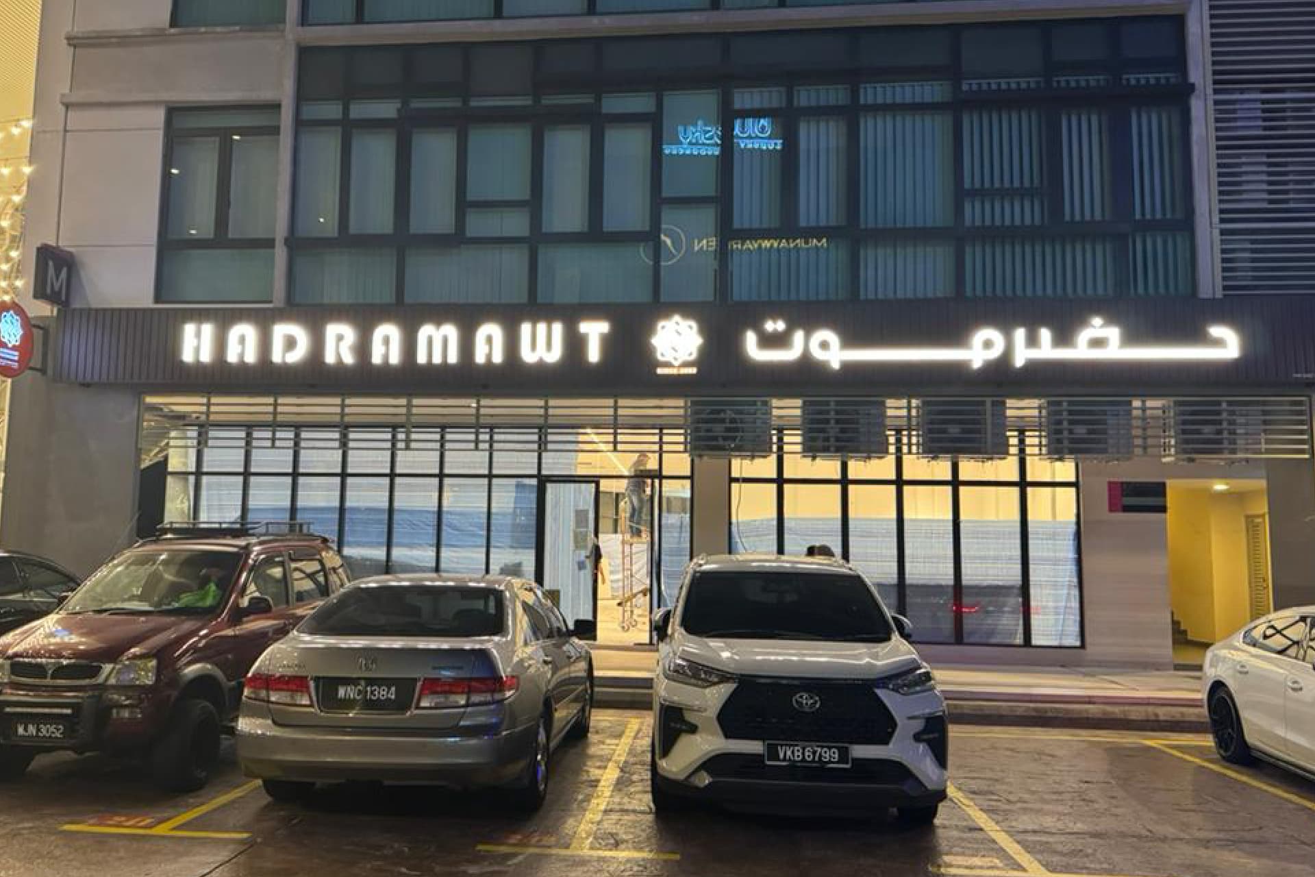 New Branch Opening in Putrajaya